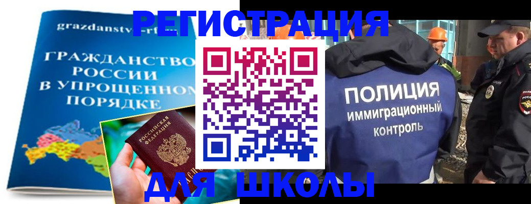 временная регистрация в квартире в Иваново